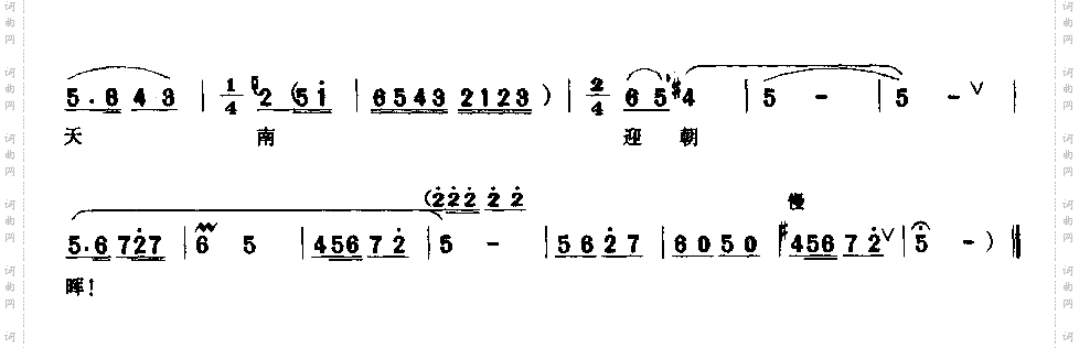 娘子军来自工农