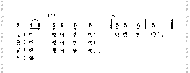 翻身小唱东北民歌