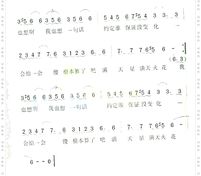 我也想