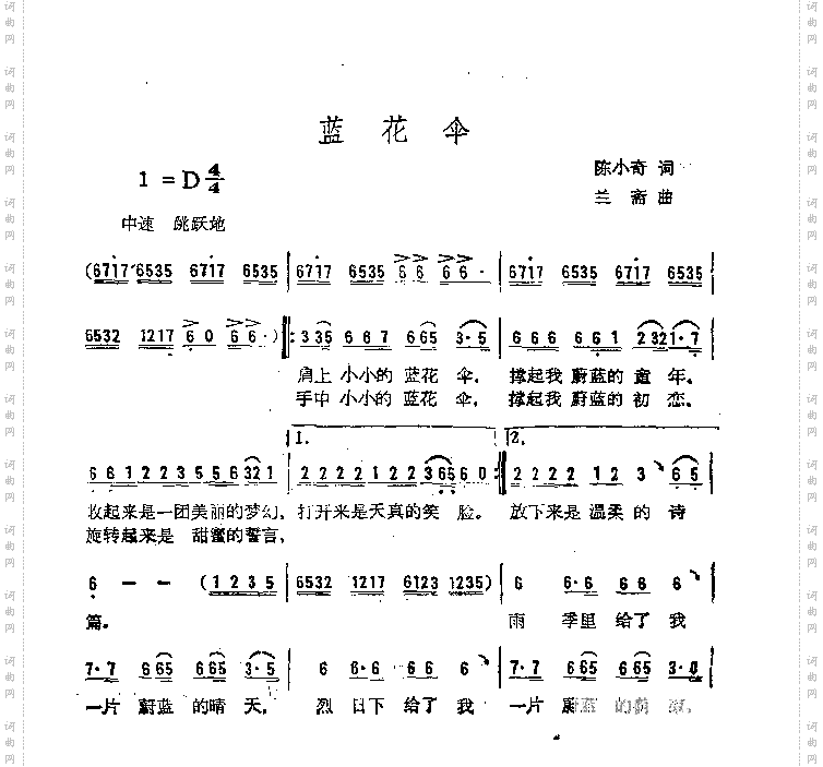 蓝花伞