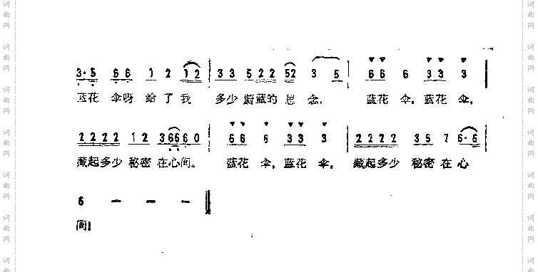 蓝花伞