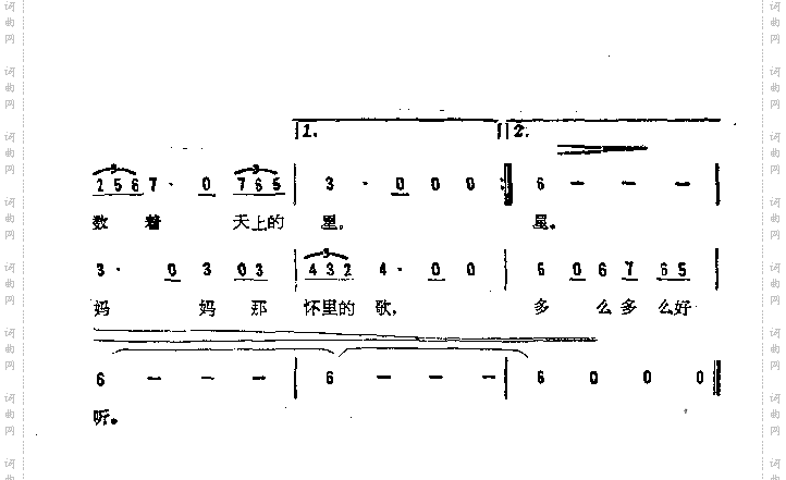 妈妈怀里的歌