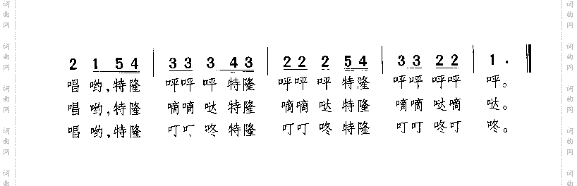 我是小小音乐家