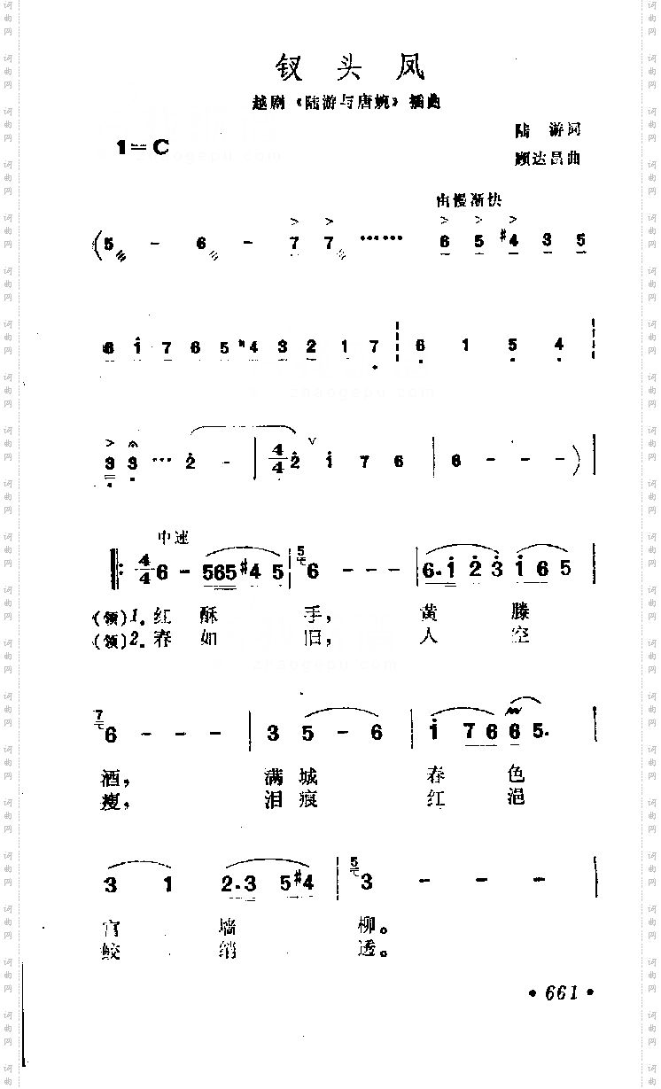 锸头凤