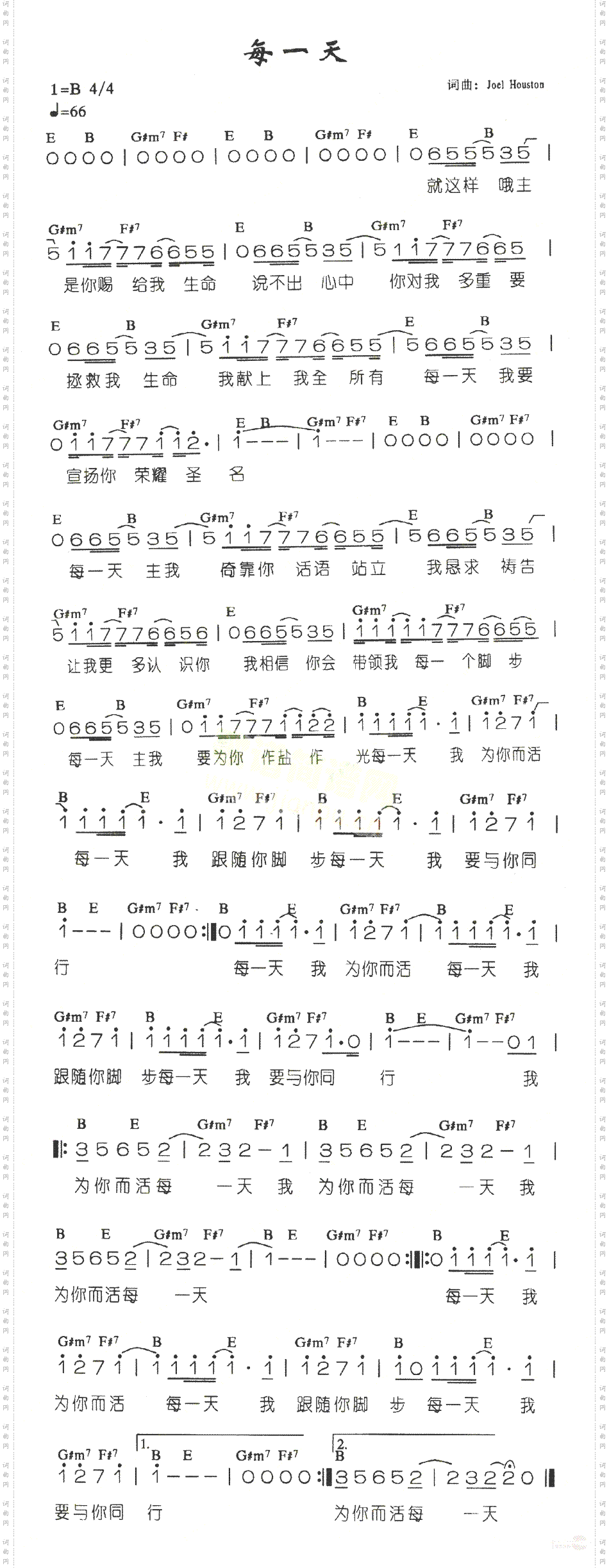 每一天
