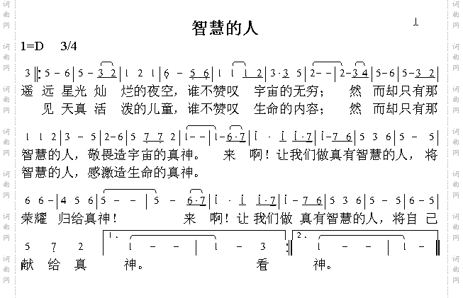 种与收