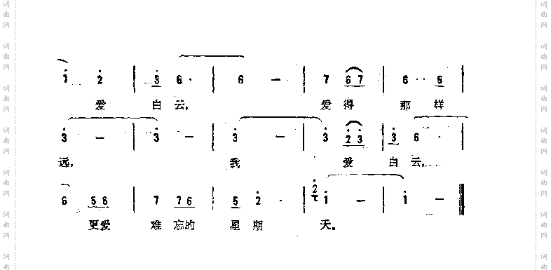 星期天