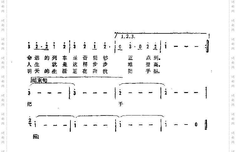 炎热的七月