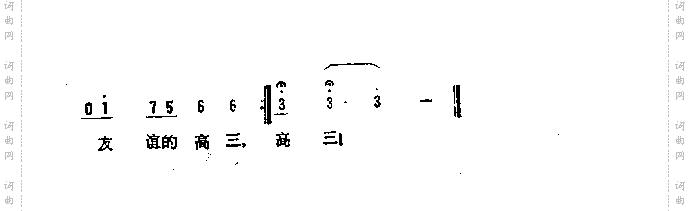 高中三年级