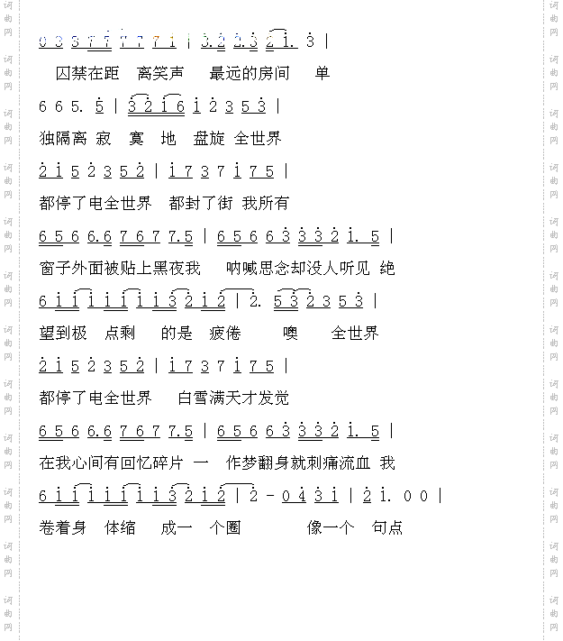 全世界都停电