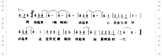 动起来**