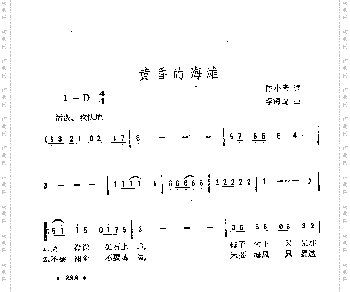 黄昏的海滩