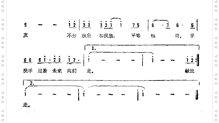 祈求