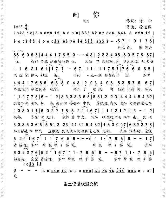 画你