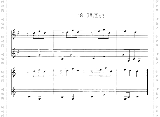 拜厄4