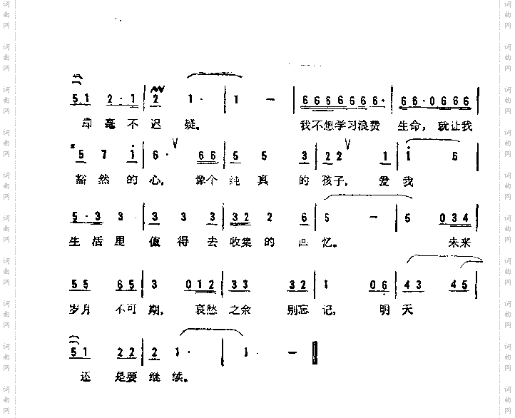明天还是要继续