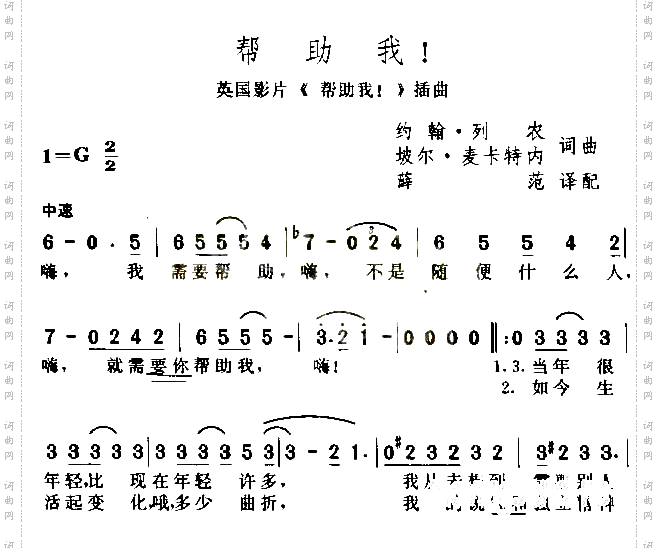 帮助我