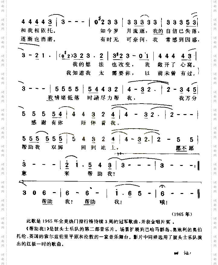 帮助我