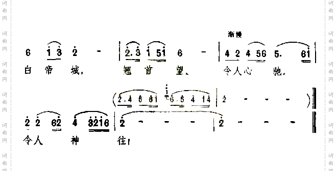 白帝城