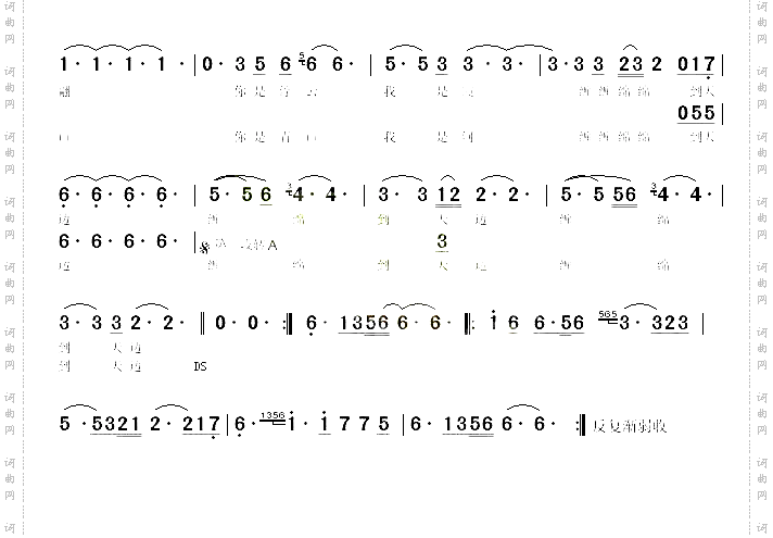 水云间《水云间》片头曲