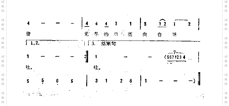 我送你一首小诗
