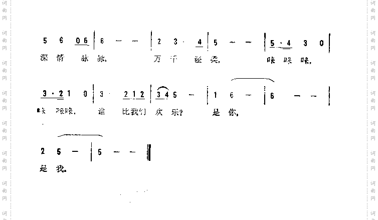 你带来一片温柔