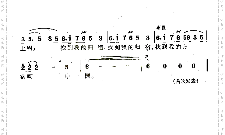 落叶归根女声独唱