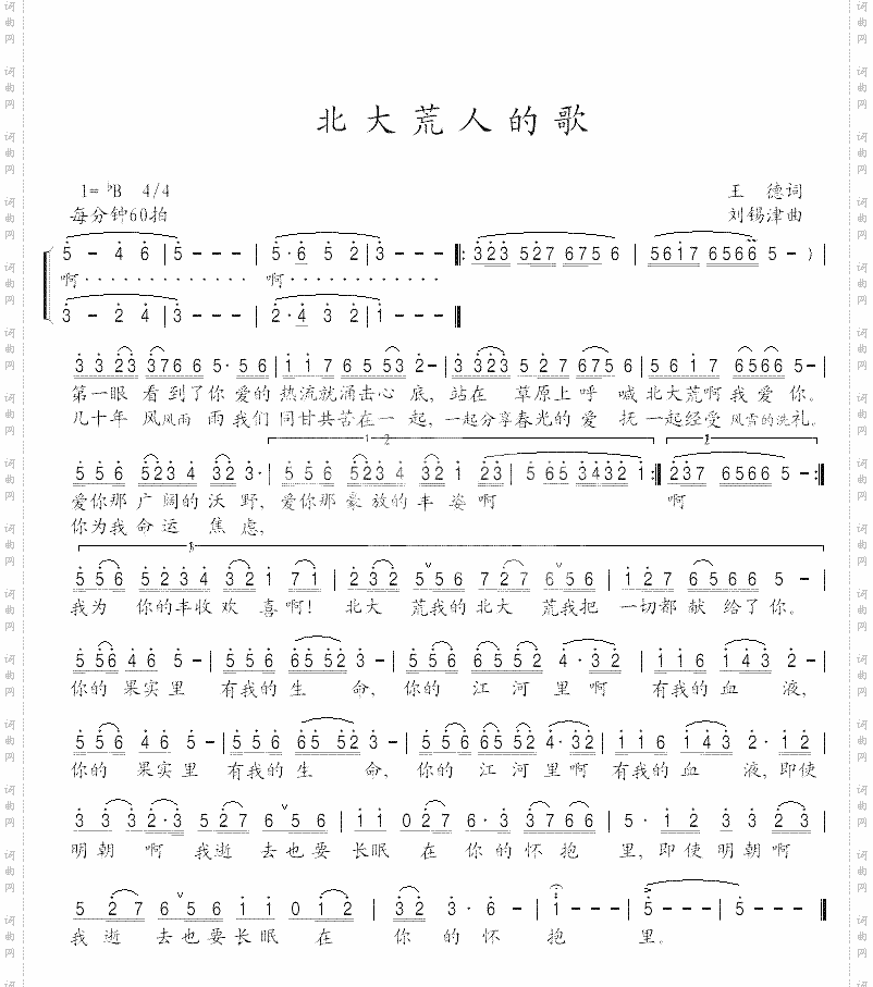 遲暮美人6