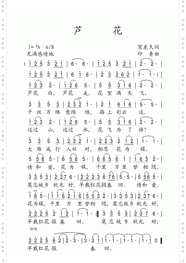 遲暮美人7