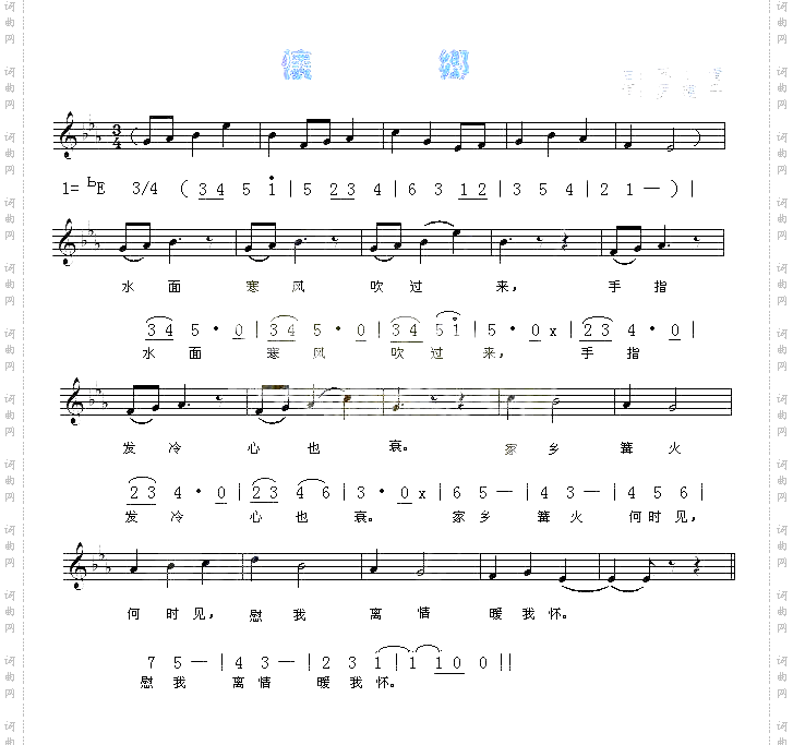 怀乡正简