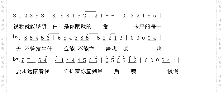 默默