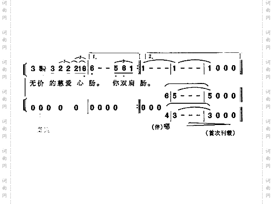 为了小岛插曲