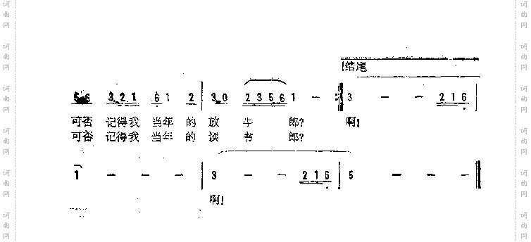 梦回故乡