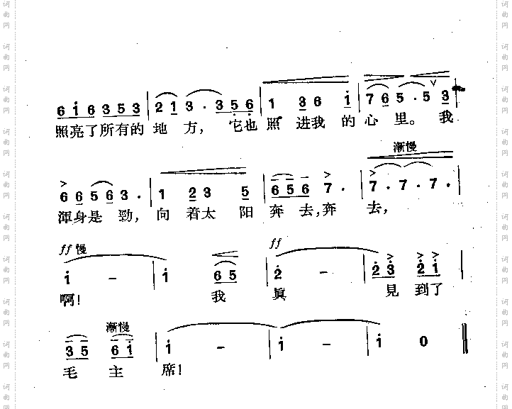 梦见毛主席
