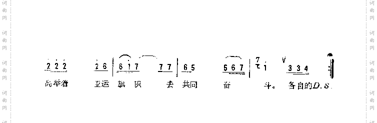 请记住