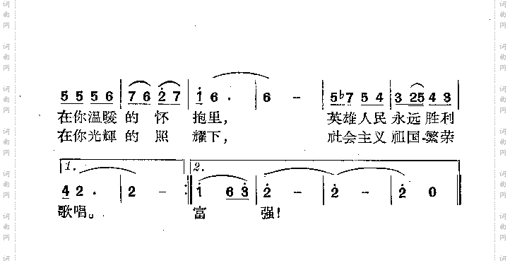 万岁！中国共产党