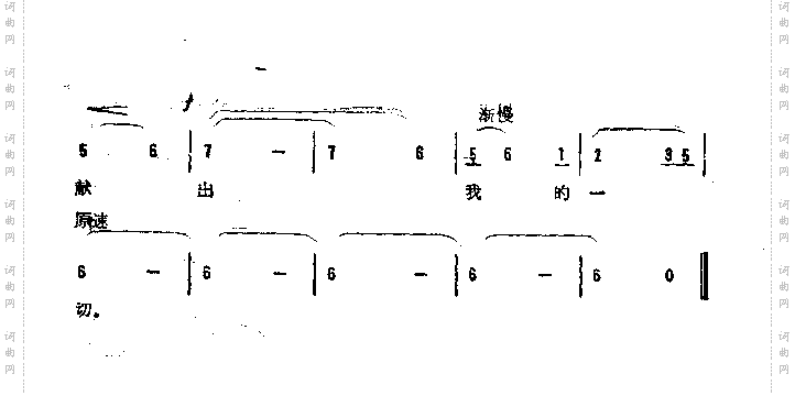 我爱