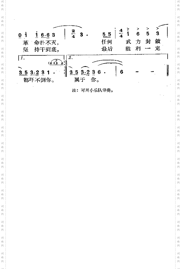 古巴，我们的好兄弟