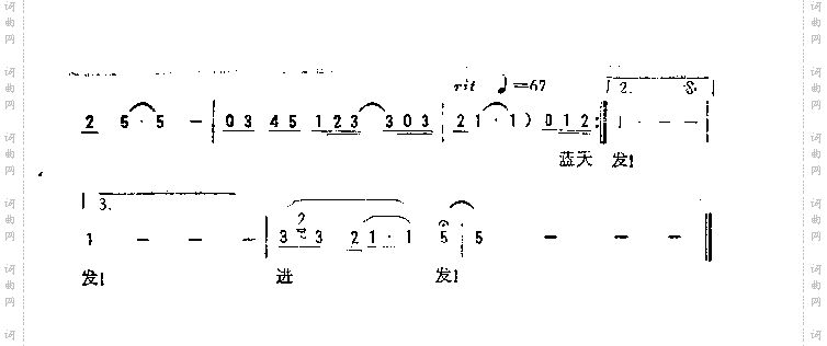 光荣与梦想