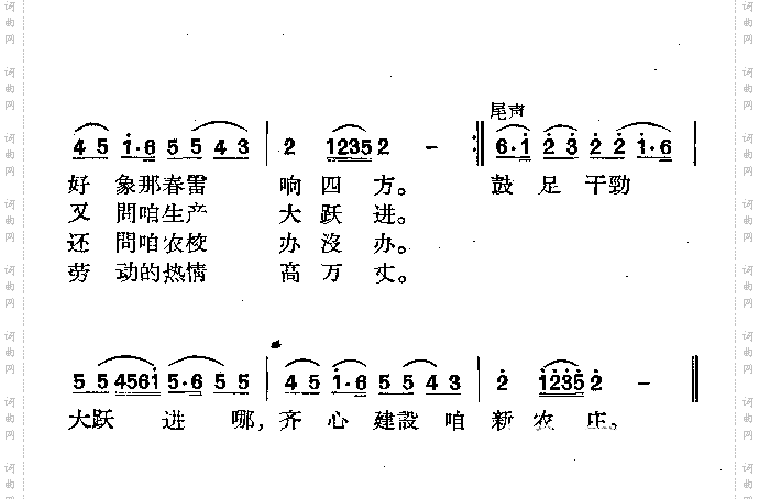 毛主席是咱社里人