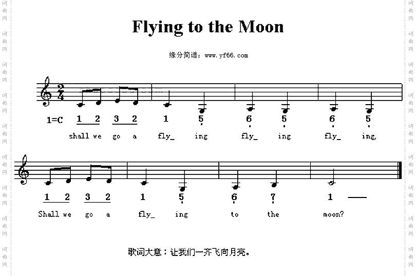 Flyingtothemoon
