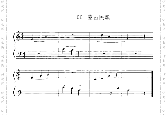 蒙古民歌