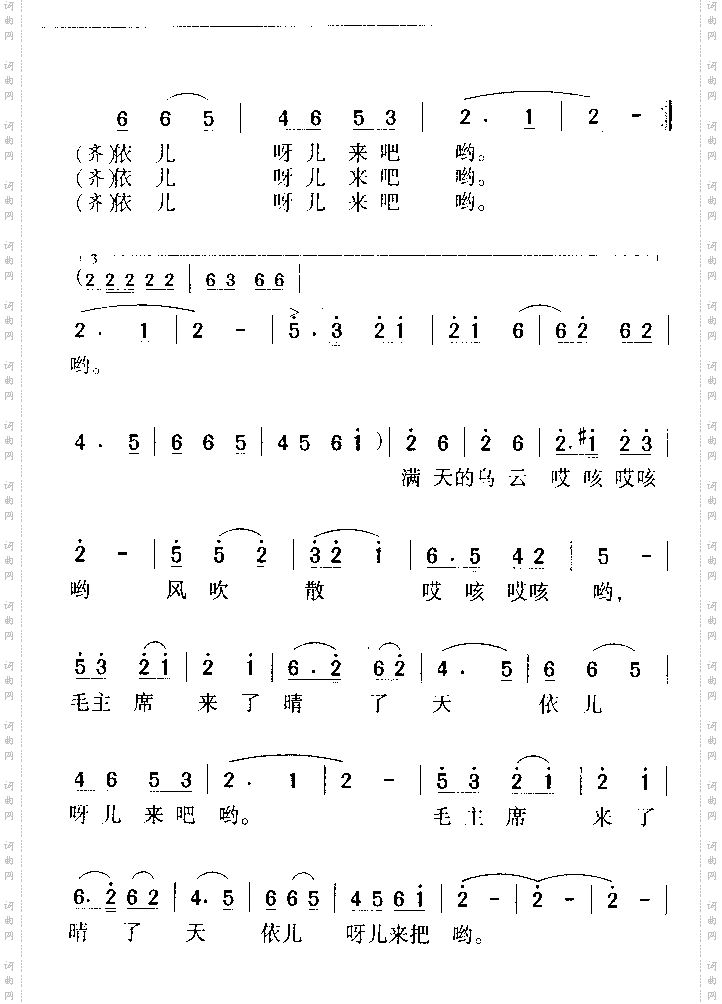 山丹丹开花红艳艳