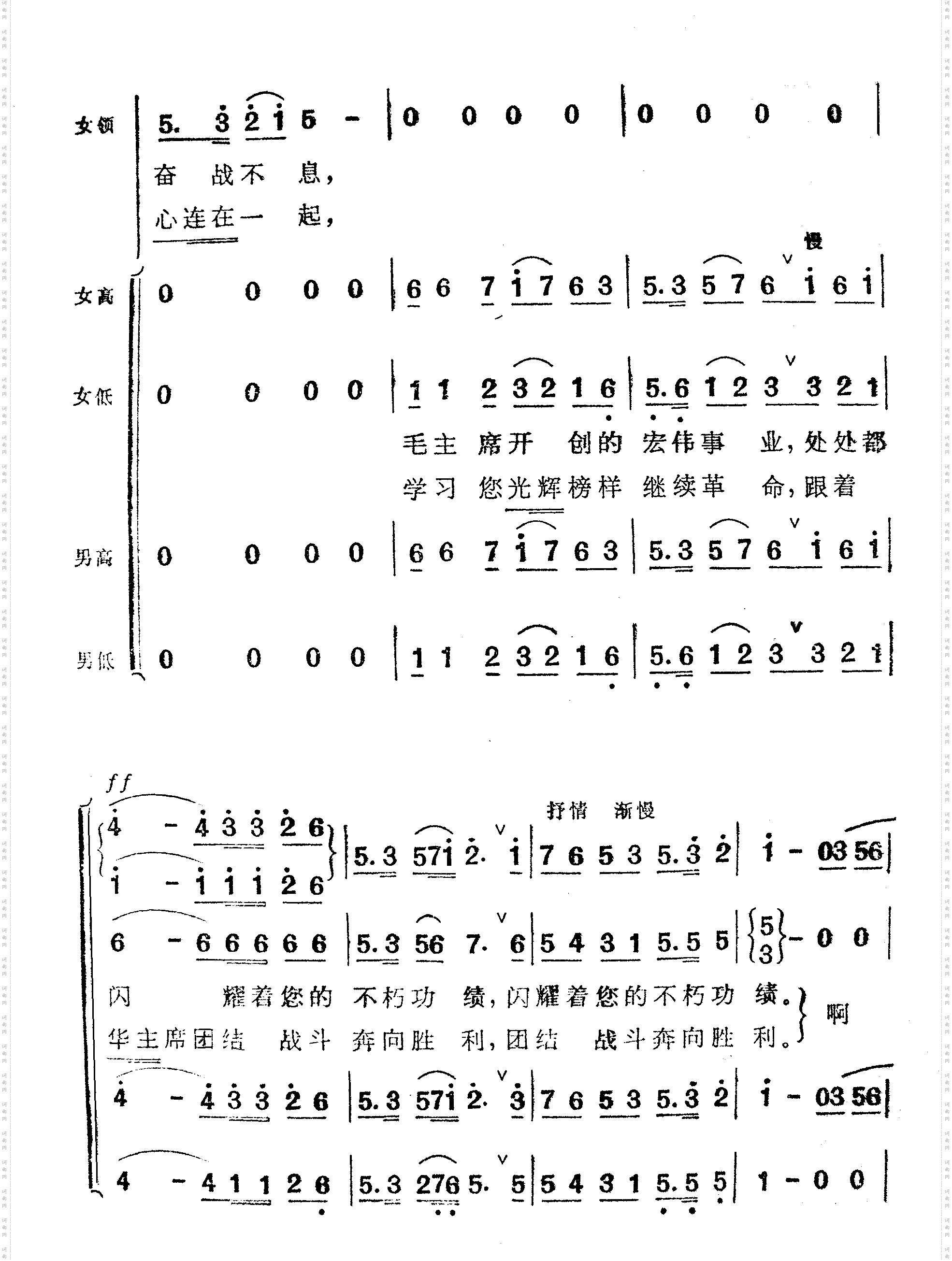 怀念敬爱的周总理