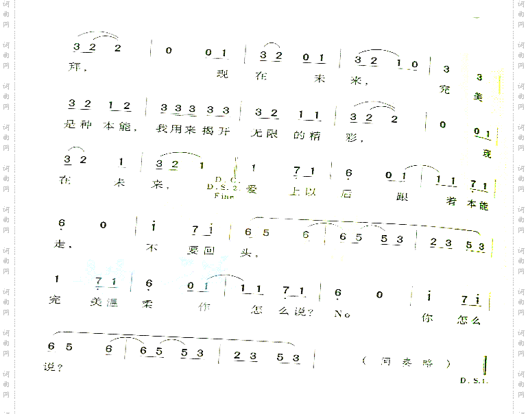 玩美
