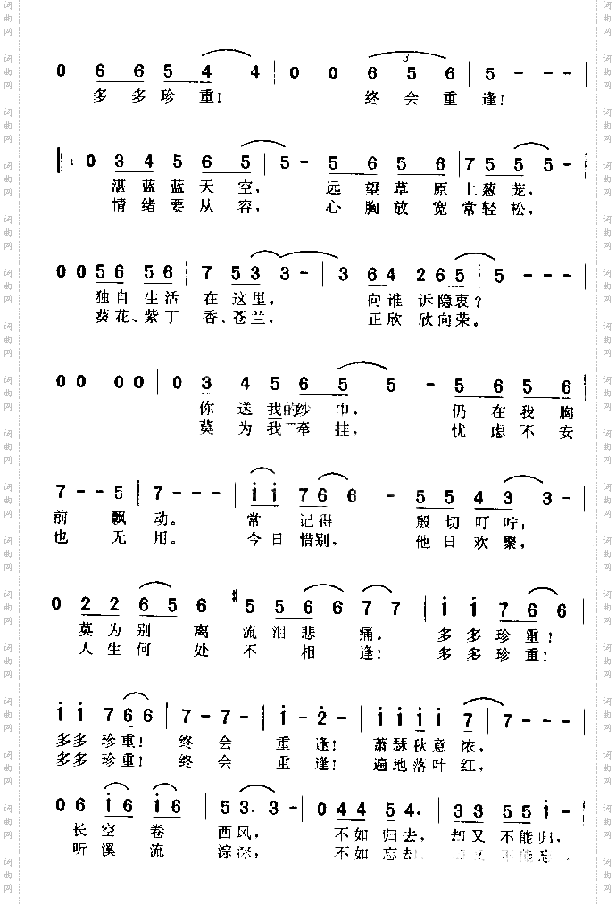 萧瑟秋风
