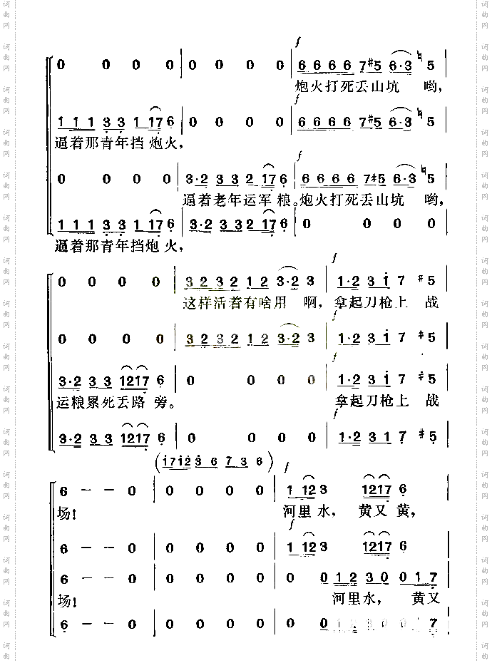上战场一
