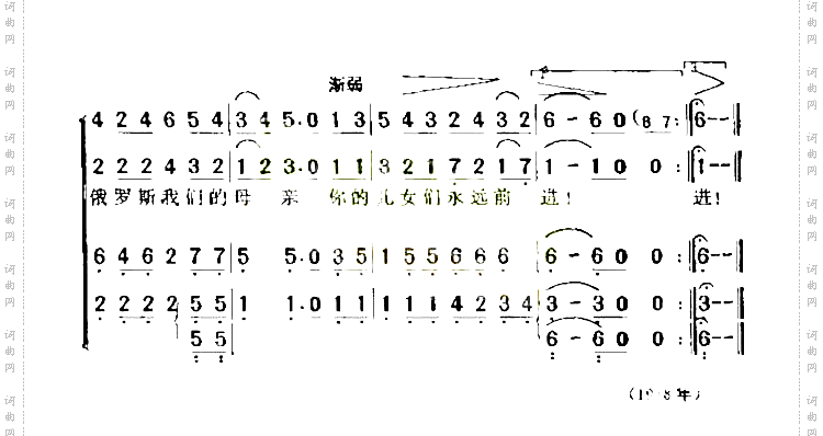 怀念祖国