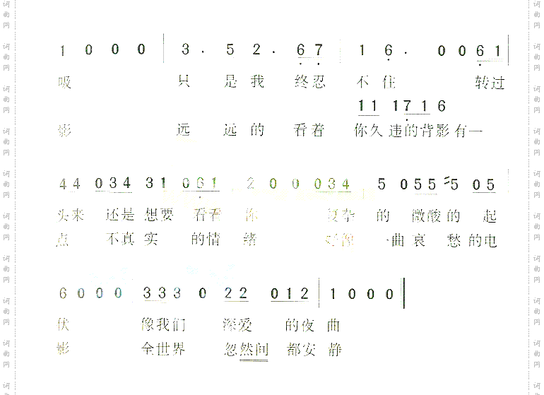 哀愁
