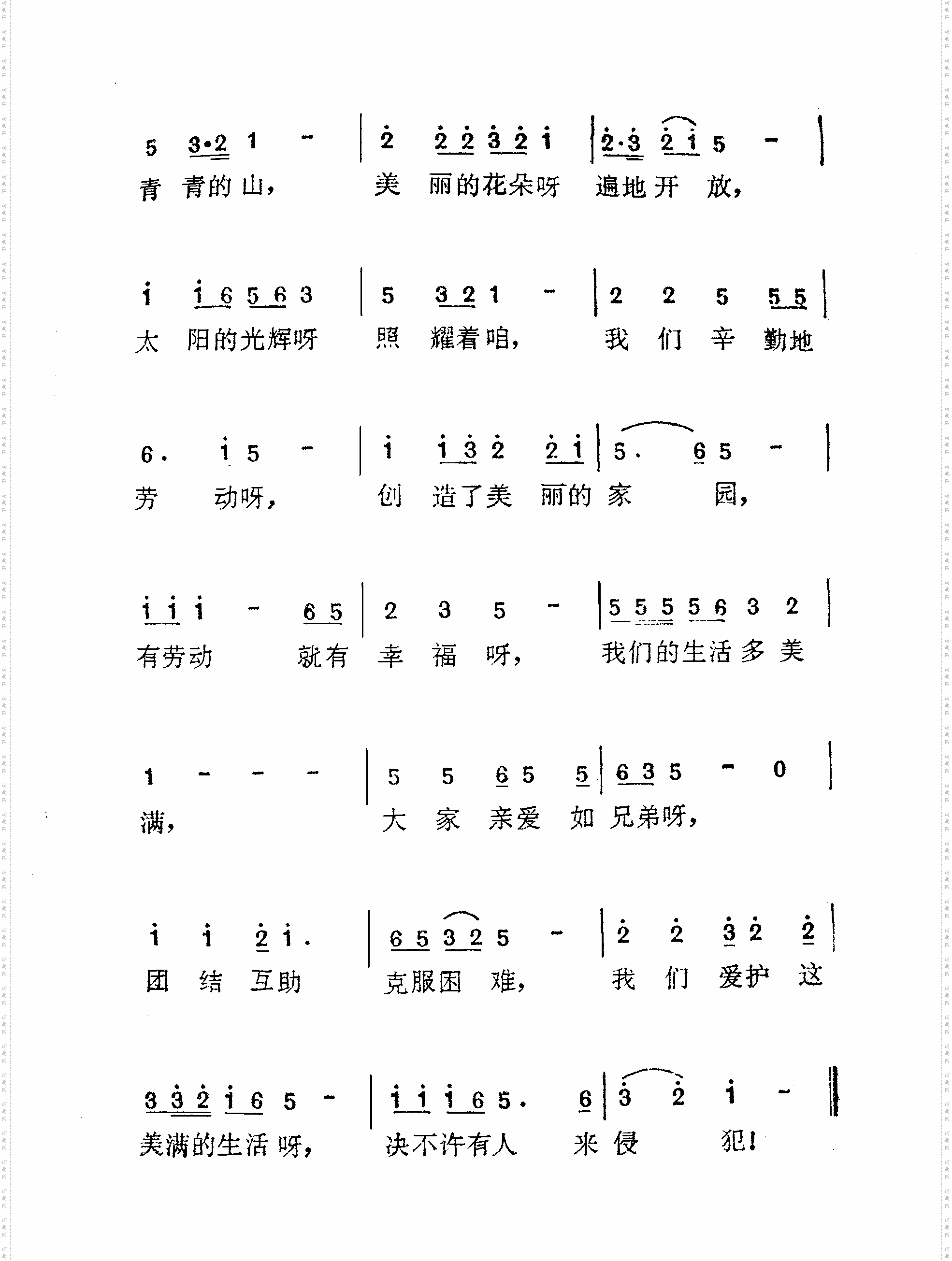 小小英雄